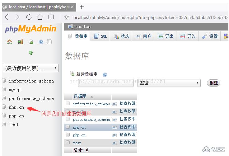 phpMyAdmin功能特点是什么