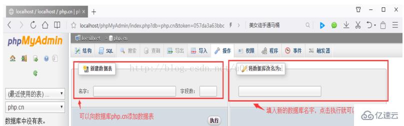 phpMyAdmin功能特点是什么