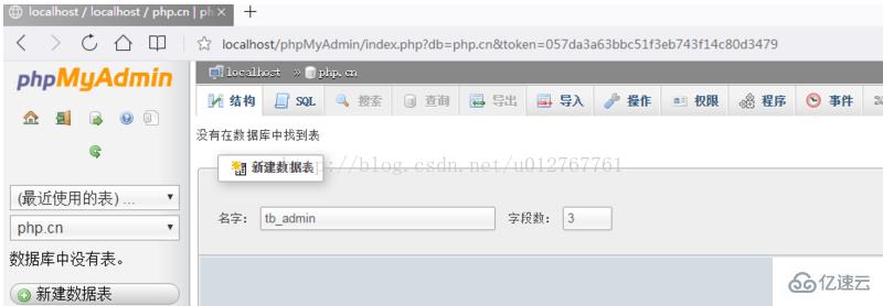 phpMyAdmin功能特点是什么