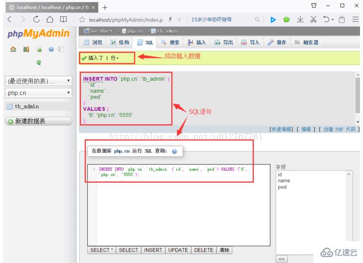 phpMyAdmin功能特点是什么