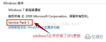 PHP7怎么搭建Windows7运行环境