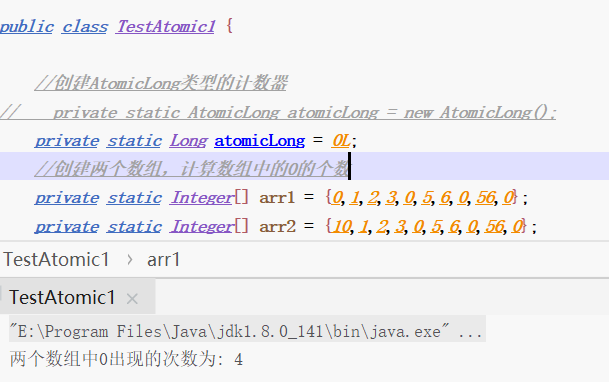 非阻塞同步怎么在Java中应用