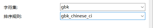 Mysql模糊查询中是否区分大小写