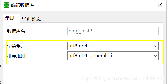 Mysql模糊查询中是否区分大小写