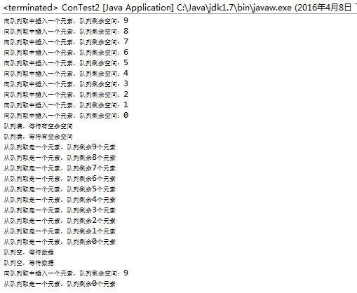 java中condition的作用是什么