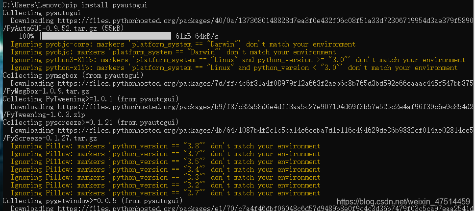 使用Python怎么制作一个信息轰炸工具