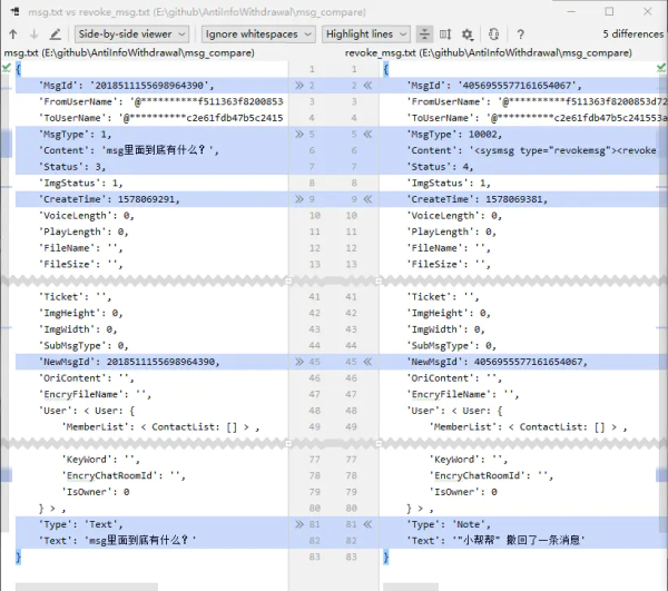 使用Python怎么制作一个微信防撤回脚本