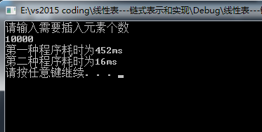 C++中如何实现链表的排序算法