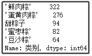 如适用Python爬取粽子数据并可视化