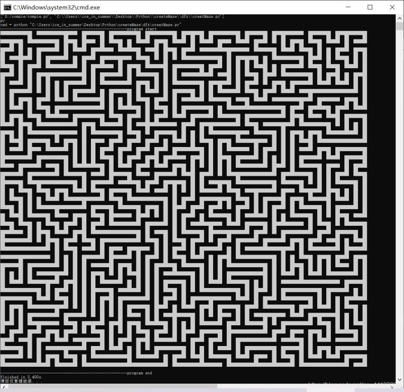 Python如何實現隨機生成迷宮并自動尋路