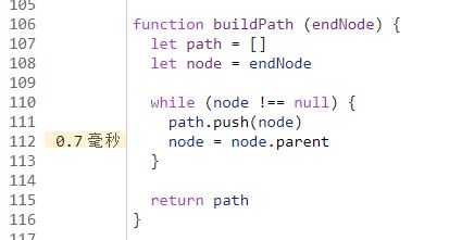 Javascript结合Vue怎样实现对任意迷宫图片的自动寻路功能