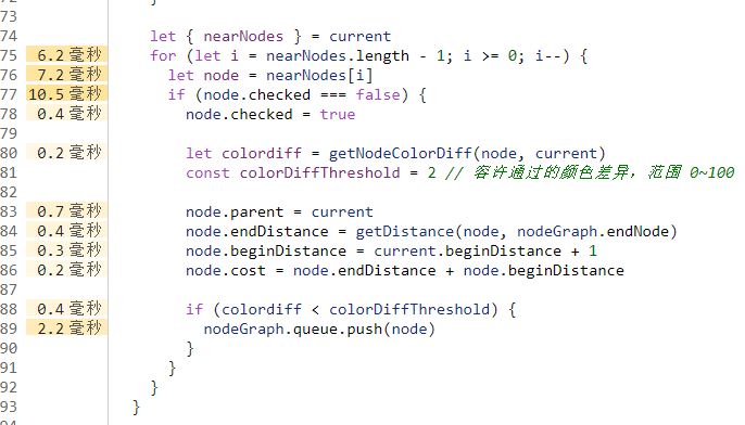 Javascript结合Vue怎样实现对任意迷宫图片的自动寻路功能