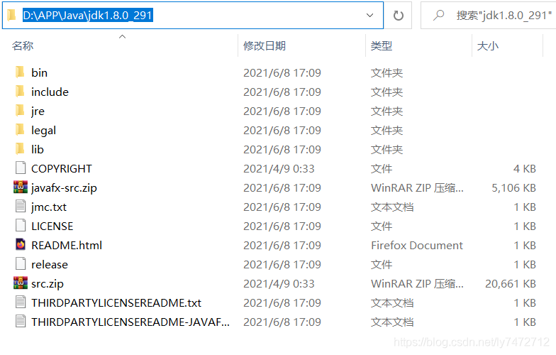 Win10系統下如何配置Java環境變量