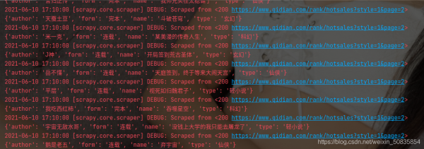 Python中scrapy如何爬取起点中文网小说榜单