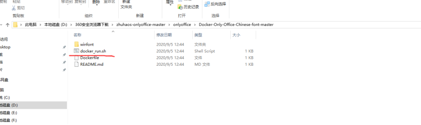 docker如何安裝部署onlyoffice