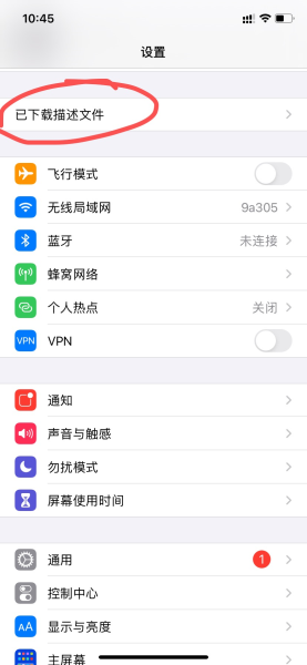 如何使用Python爬取某乎手机APP数据