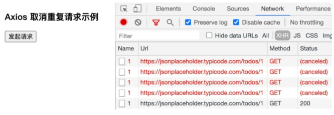 Axios如何取消重復(fù)請(qǐng)求