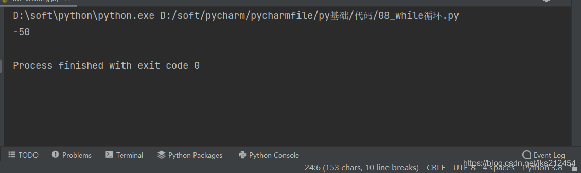 有关Python基础循环语句的知识