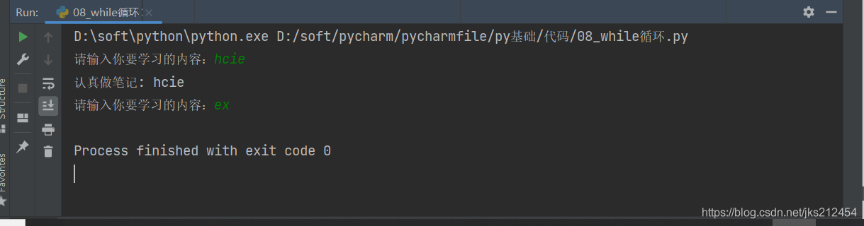 有关Python基础循环语句的知识