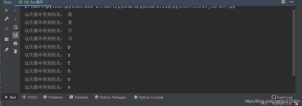 有关Python基础循环语句的知识