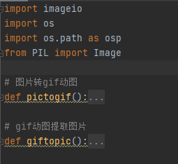 利用Python实现GIF动图的提取及合成