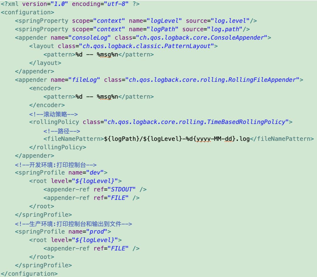 Springboot用logback实现多环境配置的方法