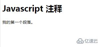 javascript进行文档注释的方法