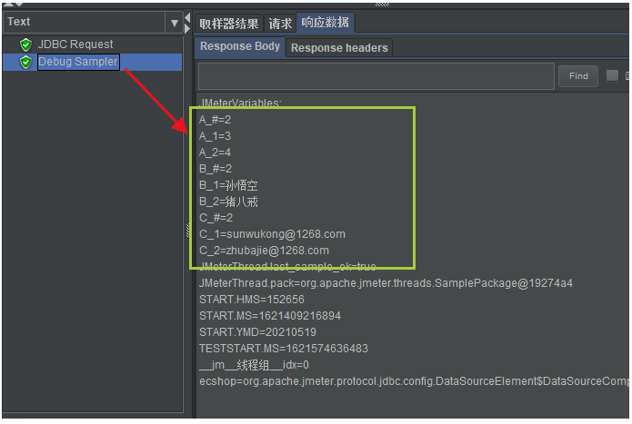 使用JMeter怎么实现数据库查询操作