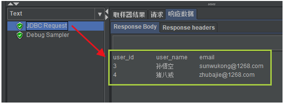 使用JMeter怎么實現(xiàn)數(shù)據(jù)庫查詢操作