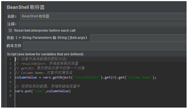 使用JMeter怎么实现数据库查询操作