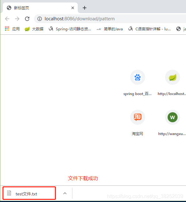 SpringBoot怎么读取classpath下的文件