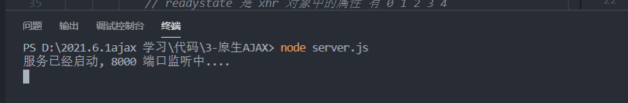如何利用vscode+node.js+express框架实现Ajax