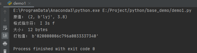 Python中二进制数据结构Struct有什么用