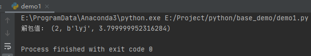 Python中二进制数据结构Struct有什么用