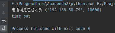 Python中如何使用socket實(shí)現(xiàn)組播與發(fā)送二進(jìn)制數(shù)據(jù)