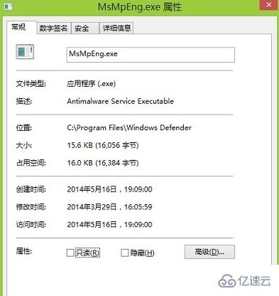 Antimalware Service Executable的含义和作用是什么