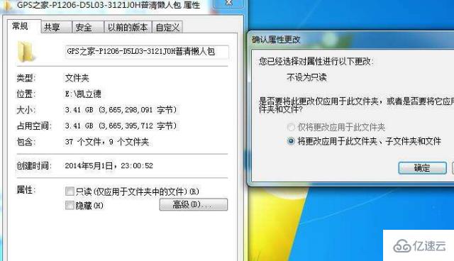 windows中不属于由用户设置的文件属性是什么