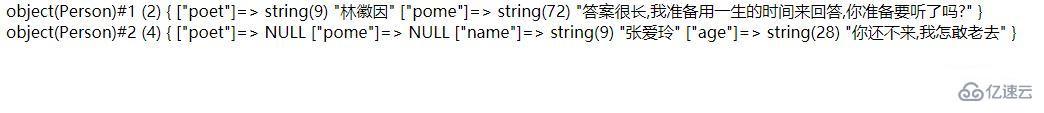 PHP中使用构造方法和this关键字的示例分析
