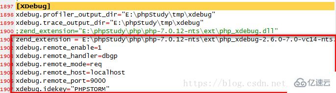 php如何安装xdebug扩展