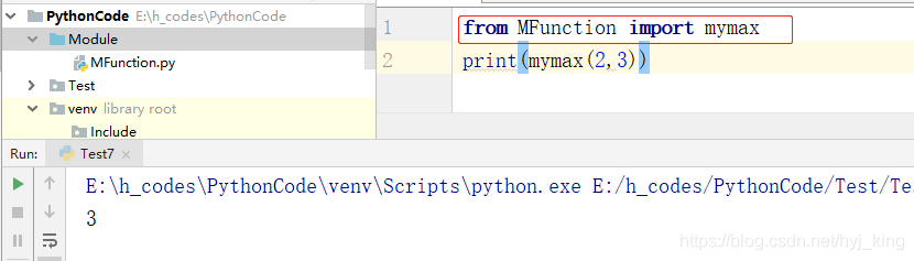 python代码模块化的示例分析