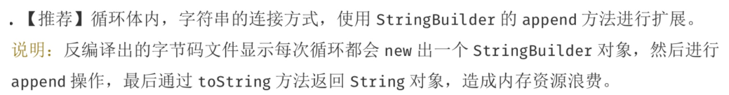 Java new String()方法有哪些作用