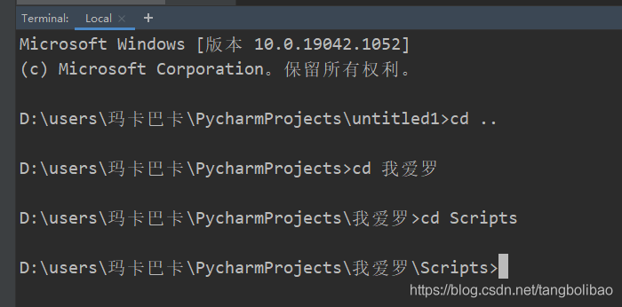 Python脚本实现自动登录校园的方法