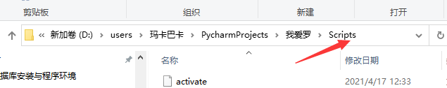 Python脚本实现自动登录校园的方法