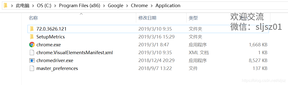 怎么用Python脚本实现淘宝抢购功能