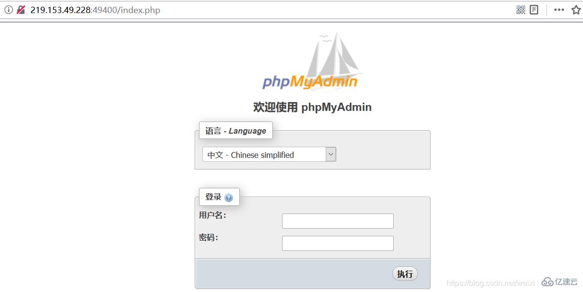 PhpMyAdmin后台getshell的示例分析