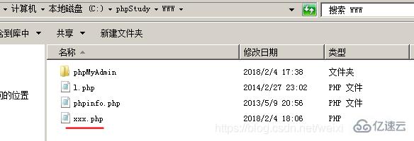 PhpMyAdmin后臺getshell的示例分析