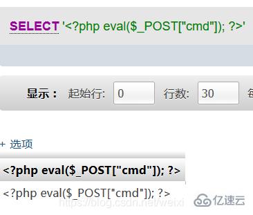 PhpMyAdmin后臺getshell的示例分析