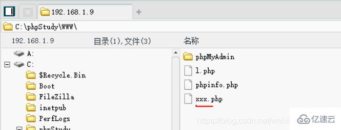 PhpMyAdmin后臺getshell的示例分析