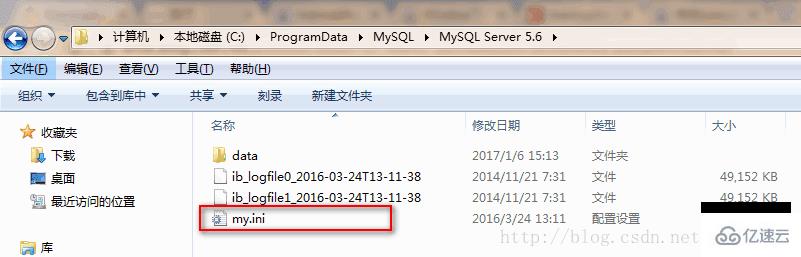 mysql查找配置文件my.ini位置的方法